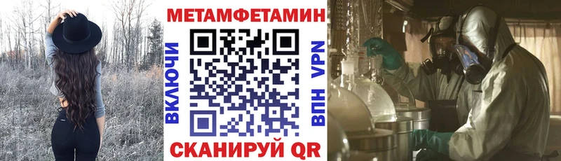 АМФ Розовый  Купить где  Канск 
