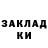 КОКАИН Эквадор Zoriana Vovchak