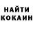 Кетамин VHQ Aligator YT