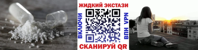 Купить  Канск  Бутират буратино 