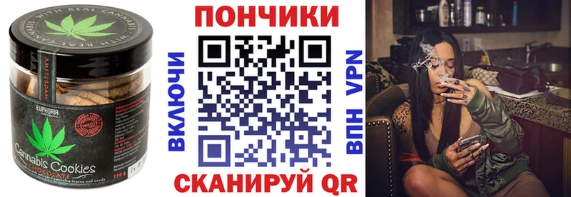 Еда ТГК марихуана  Купить закладки  Канск 