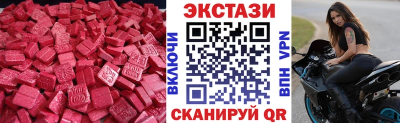 Ecstasy диски  Купить  Канск 