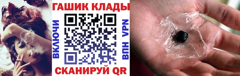 Гашиш убойный  Купить закладки  Канск 