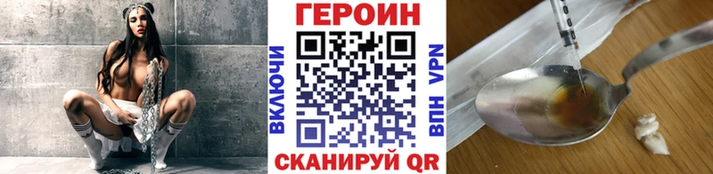 Купить  Канск  Героин гречка 