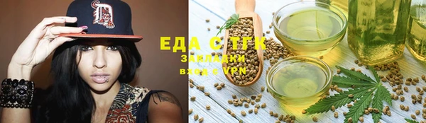mix Красноперекопск