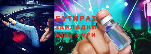 mix Красноперекопск
