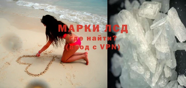 ALPHA-PVP Краснослободск