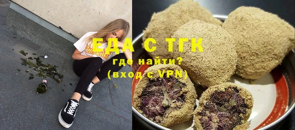 бутик Краснотурьинск