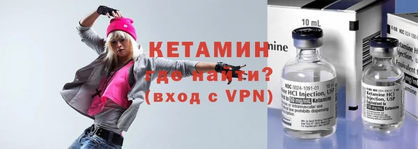 ALPHA-PVP Краснослободск