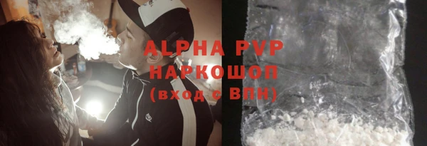 ALPHA-PVP Краснослободск