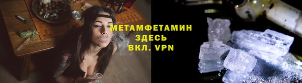 ALPHA-PVP Краснослободск