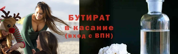 ALPHA-PVP Краснослободск