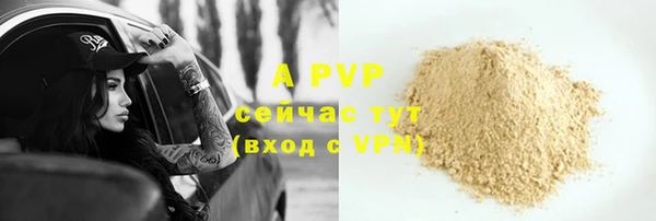 ALPHA-PVP Краснослободск