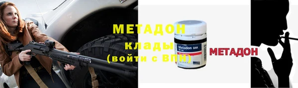 ALPHA-PVP Краснослободск