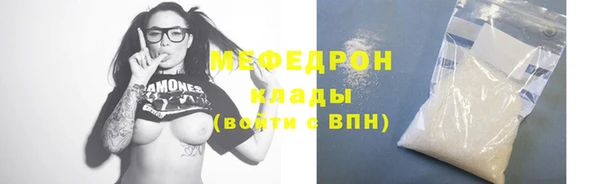 mix Красноперекопск