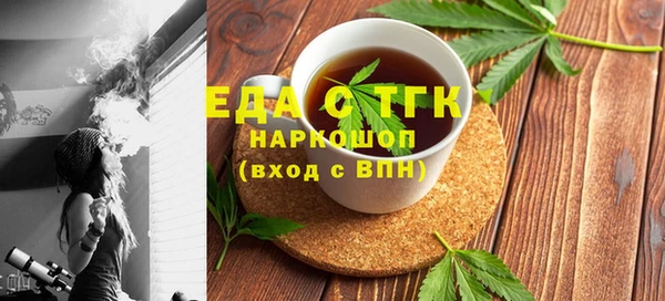 mix Красноперекопск