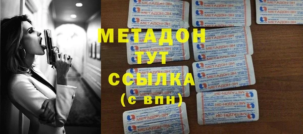 бутик Краснотурьинск