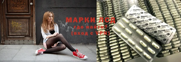бутик Краснотурьинск
