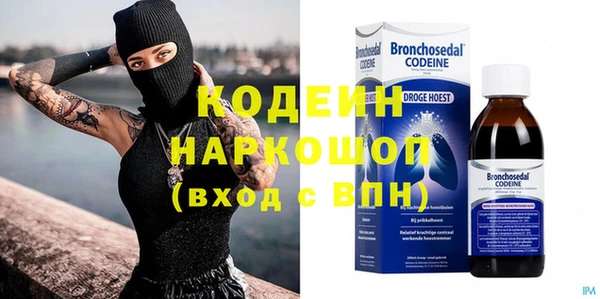 mix Красноперекопск