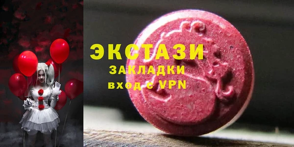 ALPHA-PVP Краснослободск