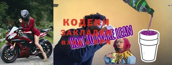 бутик Краснотурьинск