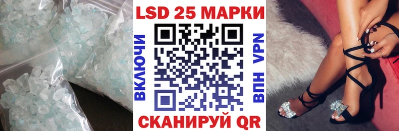 Лсд 25 экстази ecstasy  Купить где  Канск 