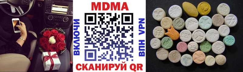 Купить закладки  Канск  МДМА Molly 