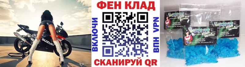 Купить  Канск  Первитин витя 