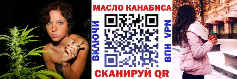 Купить закладки  Канск  ТГК вейп с тгк 