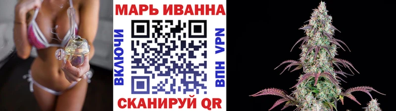 Купить закладки  Канск  Бошки Шишки тримм 